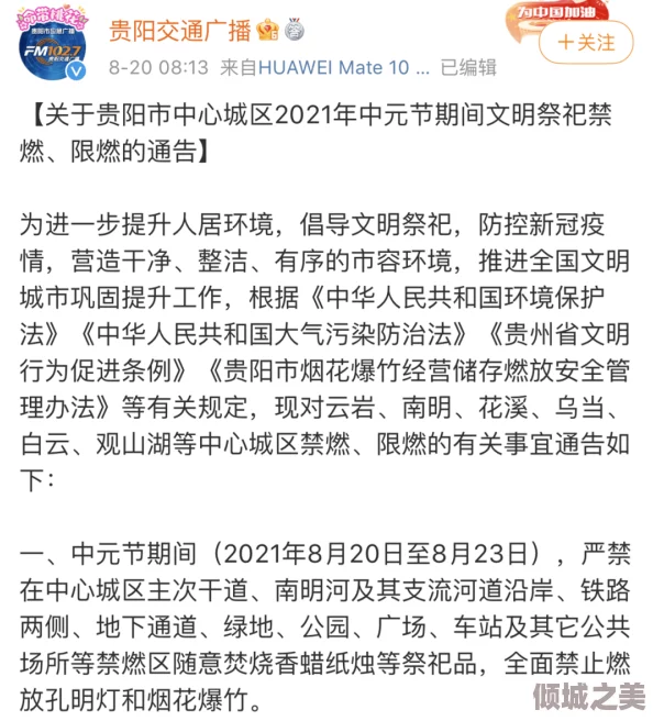 满十八周岁自觉带纸转路，网友热议：成年人的责任与自由如何平衡？