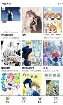 漫蛙漫画页面免费入口在哪？了解如何找到并访问这个受欢迎的在线漫画平台，享受丰富多彩的漫画资源