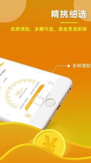 黄金app下载3.0.3每天无限，意味着用户可以在这款应用中享受每日无限制的黄金交易和投资机会，提升理财体验