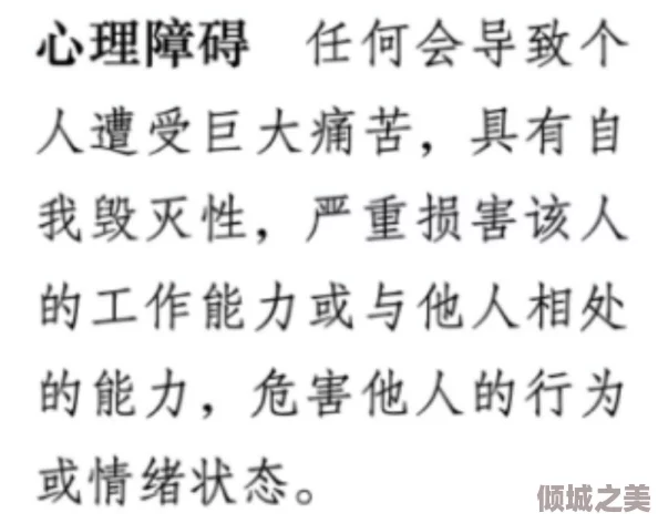 雷电将军被c的不能自理：这句话暗示了雷电将军在某种情况下失去了自我控制能力，可能是因为情感或外部因素的影响