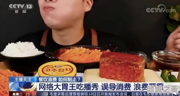 共妻大肉大捧一进一出视频引发热议，网友纷纷讨论其背后的社会现象与文化影响