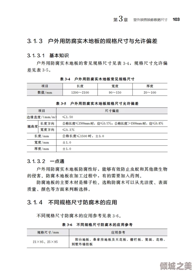 九色丨9lpoNY丨国产：这是一款融合了多种色彩与设计元素的国产品牌，旨在为消费者提供独特而时尚的选择